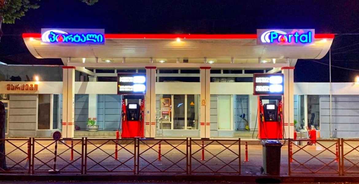 Petrol station in A. Tsereteli Avenue
